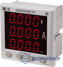 Вольтметр амперметр D69-2049 40-300 В, 0-100 A