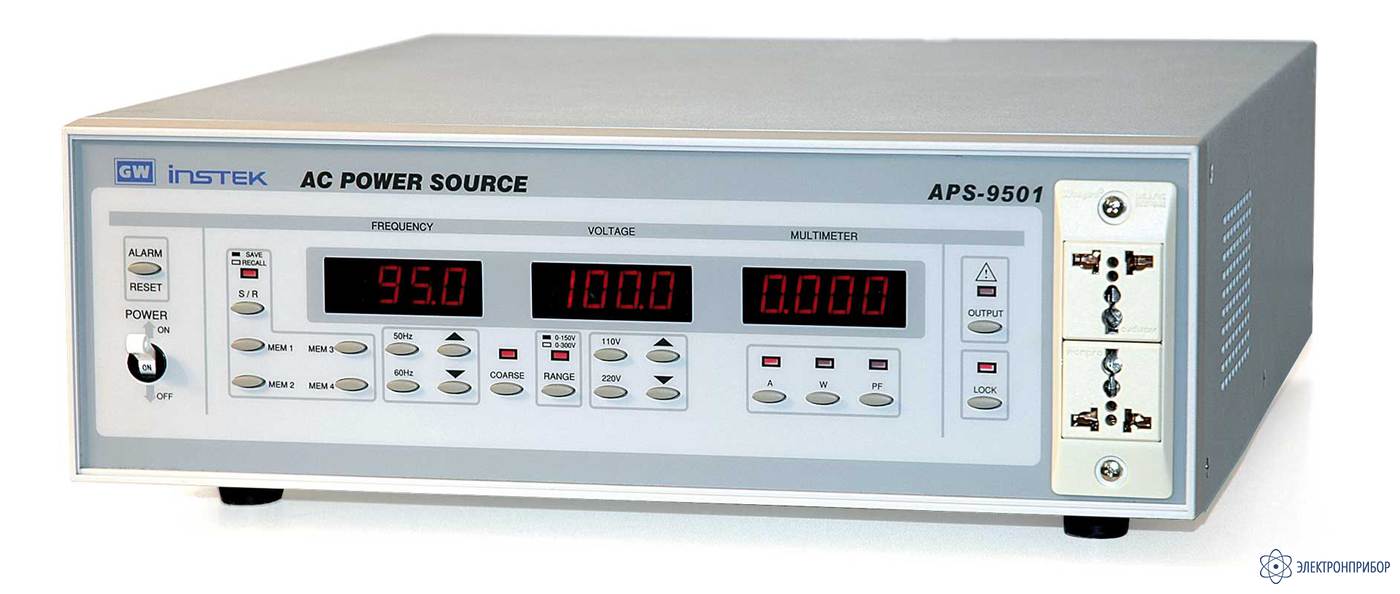 APS-9501 источник переменного тока | Электронприбор