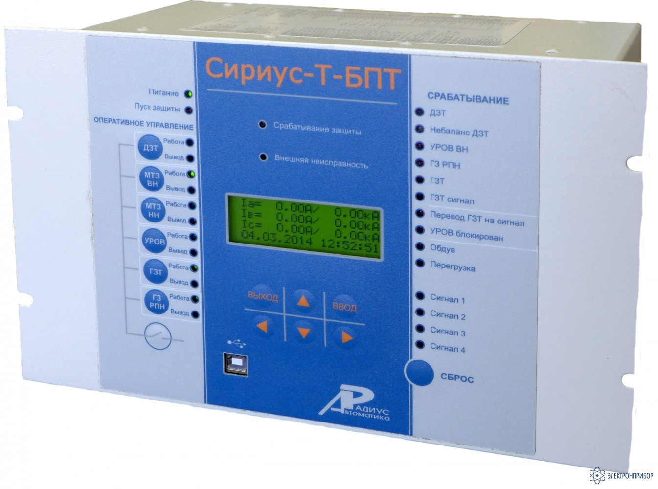 Сириус-Т-1/5-24В-И1 микропроцессорное устройство основной защиты  двухобмоточного трансформатора (6–220 кВ, дифференциальная защита) |  Электронприбор