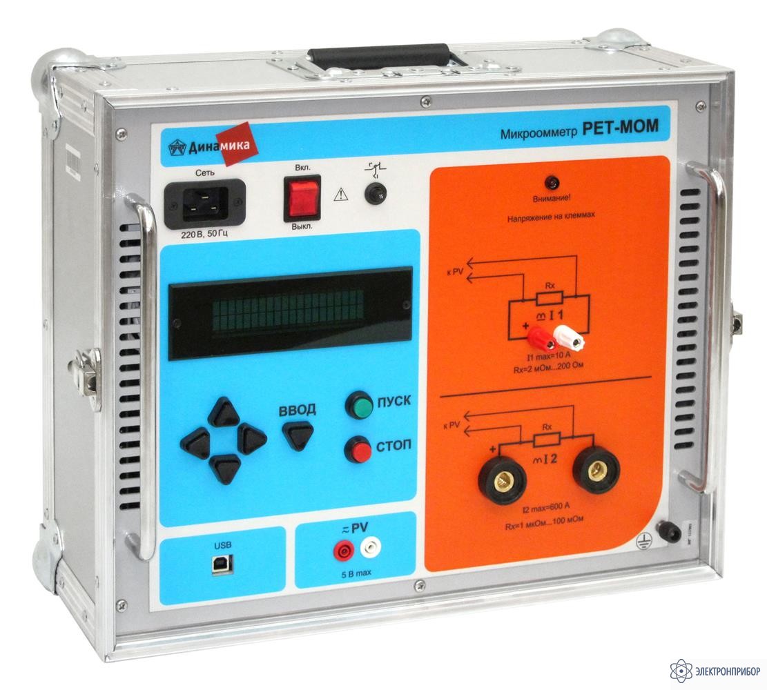 РЕТ-МОМ микроомметр | Электронприбор