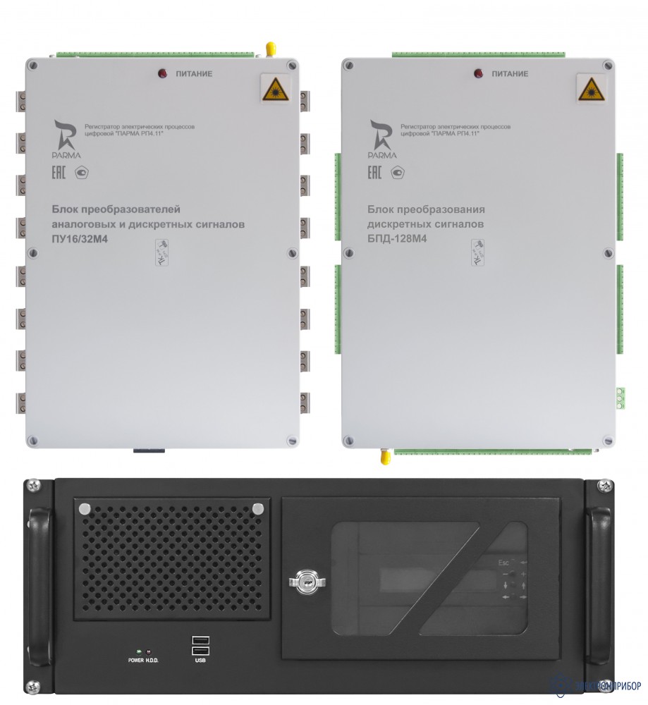 ПАРМА РП4.11 цифровой регистратор аварийных процессов | Электронприбор