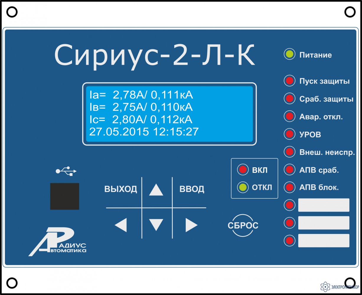 Сириус-2-Л-К-5А-220В-И1 реле тока | Электронприбор